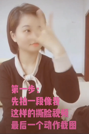 抖音中找到惡魔撕臉特效位置具體操作方法