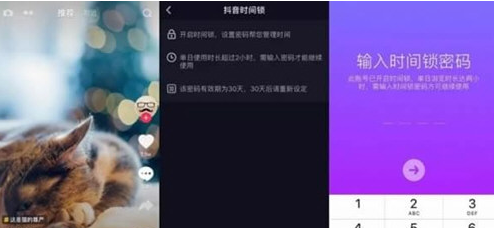 抖音中看不見自己評論詳細原因介紹