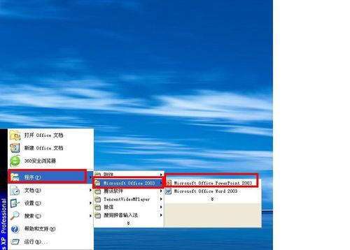 PPT中文字文本框內輸入各種圖形具體操作方法