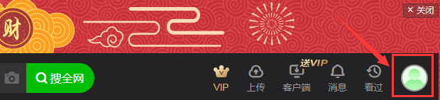 愛奇藝app中使用掃描二維碼登錄具體操作方法