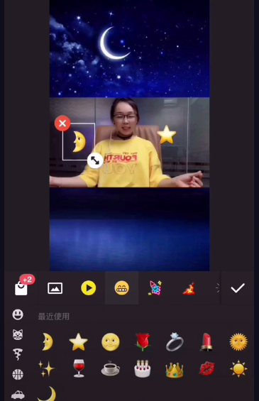 抖音摘下星星給你如何制作方法  摘下星星月亮特效如何弄