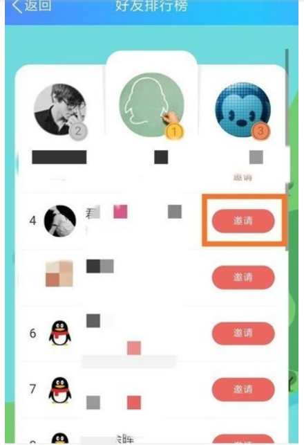 QQ錢包大富翁如何玩 QQ錢包大富翁玩法教程