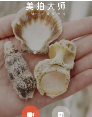 美拍大師如何發朋友圈 發朋友圈教程