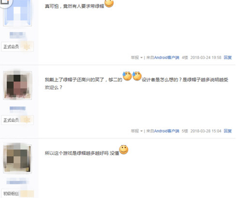 微信損友圈綠帽消除方法  損友圈如何去掉綠帽子