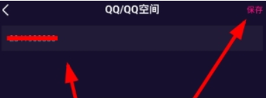 微視如何綁定QQ 更換頭像教程