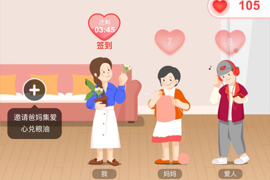 淘寶中進入親情家園具體操作方法