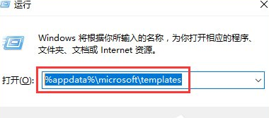 Win10系統(tǒng)中解除word安全模式具體操作方法