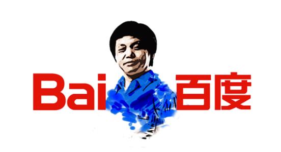 百度中搜索圖片具體操作方法