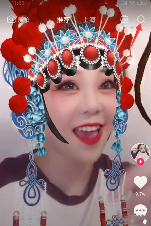 抖音App中拍攝出女駙馬特效具體操作方法