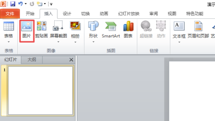 ppt中旋轉圖片具體操作方法