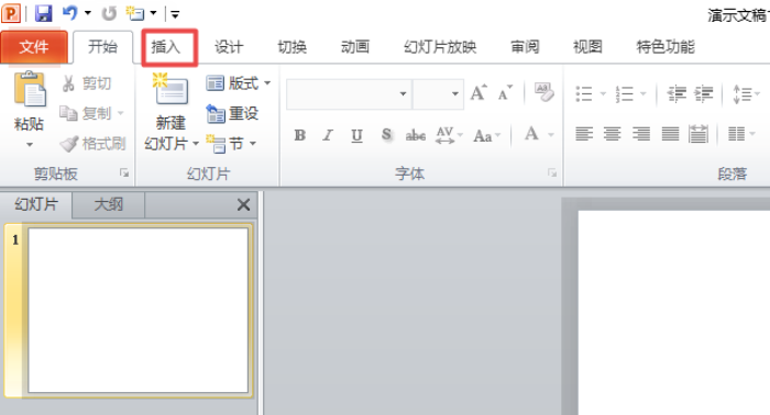 ppt中旋轉圖片具體操作方法