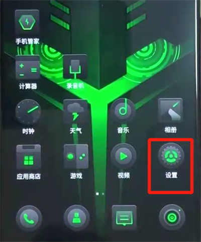 黑鯊helo中實(shí)現(xiàn)微信分身具體操作流程