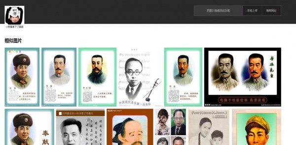 百度識(shí)圖具體玩法介紹