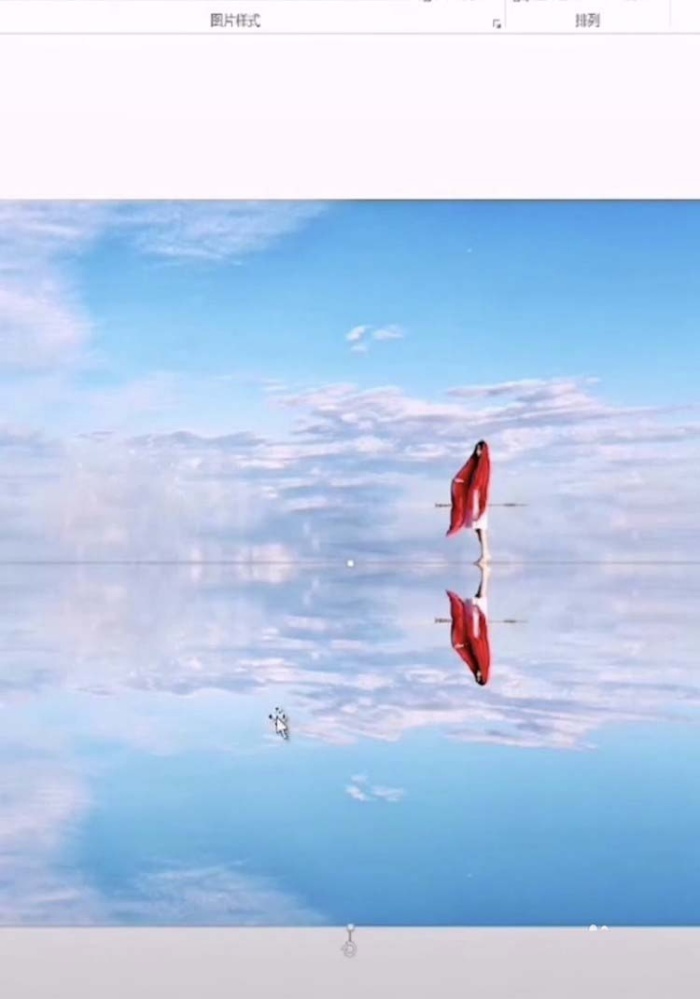 ppt中制作出水中倒影圖片具體操作方法