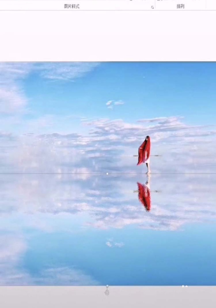 ppt中制作出水中倒影圖片具體操作方法