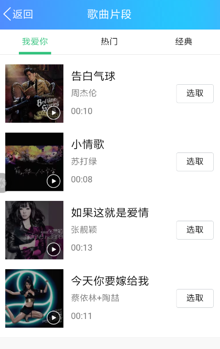 手機QQ中k歌紅包選歌具體操作方法