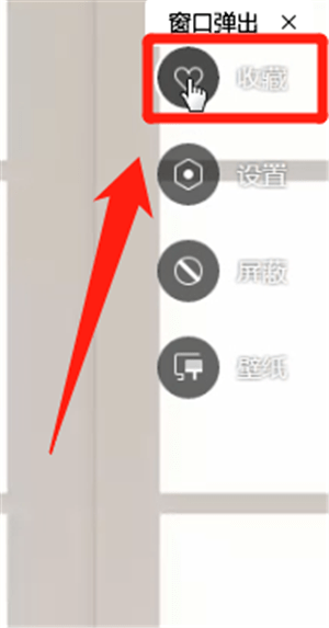 wps畫報中找到圖片位置具體操作方法