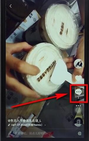 抖音將評論刪掉圖文操作