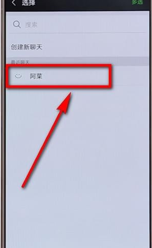 在拼多多多多果園里添加好友基礎(chǔ)操作
