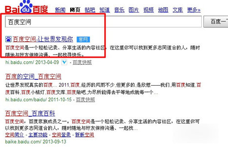 百度貼吧設(shè)置簽名檔詳細(xì)操作