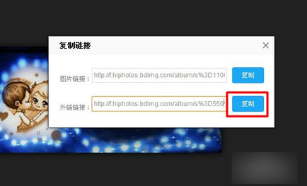 百度貼吧設(shè)置簽名檔詳細(xì)操作