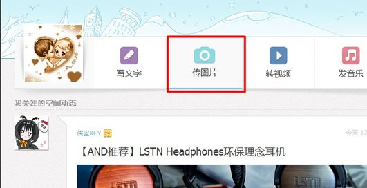 百度貼吧設(shè)置簽名檔詳細(xì)操作