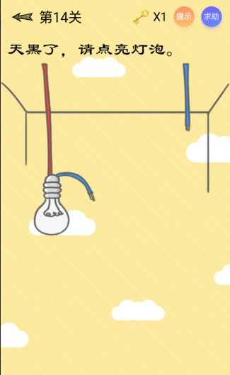 微信最囧智商挑戰全關卡通關教程介紹 微信最囧智商挑戰方法