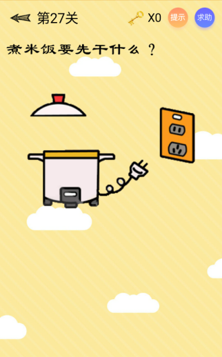 微信最囧智商挑戰全關卡通關教程介紹 微信最囧智商挑戰方法