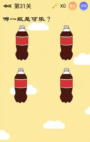 微信最囧智商挑戰全關卡通關教程介紹 微信最囧智商挑戰方法