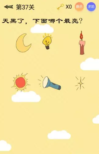 微信最囧智商挑戰全關卡通關教程介紹 微信最囧智商挑戰方法