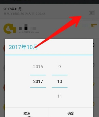 微信零錢(qián)明細(xì)恢復(fù)方法介紹 微信零錢(qián)明細(xì)如何恢復(fù)