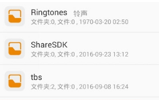 手機(jī)qq文件存儲(chǔ)位置詳解 下載文件在哪里保存