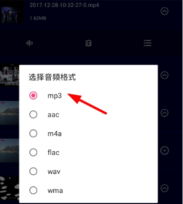 抖音提取音樂教程 抖音音樂如何設(shè)置手機(jī)鈴聲