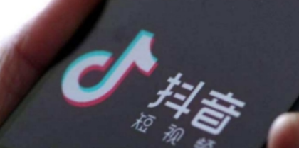 抖音如何申請藍V 藍V認證教程