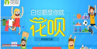 支付寶花唄逾期利息計算方法介紹  逾期費用如何算