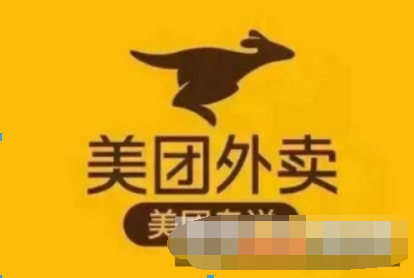 美團外賣紅包套餐30元位置在哪? 美團外賣紅包套餐資費介紹!