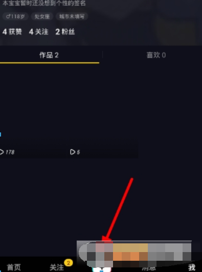 抖音蒸汽波特效玩法是什么？ 抖音蒸汽波特效設置方法攻略介紹！
