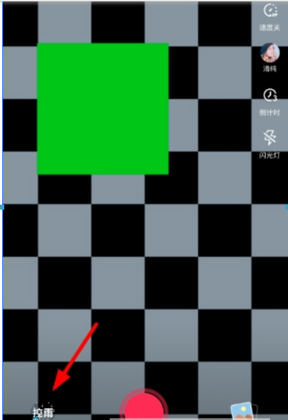 抖音蒸汽波特效玩法是什么？ 抖音蒸汽波特效設置方法攻略介紹！