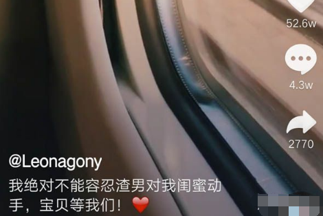 抖音搶婚bgm歌曲名及歌詞詳解 抖音搶親背景音樂叫什么名字