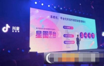 抖音星圖平臺是什么？ 抖音星圖平臺用處詳情介紹！