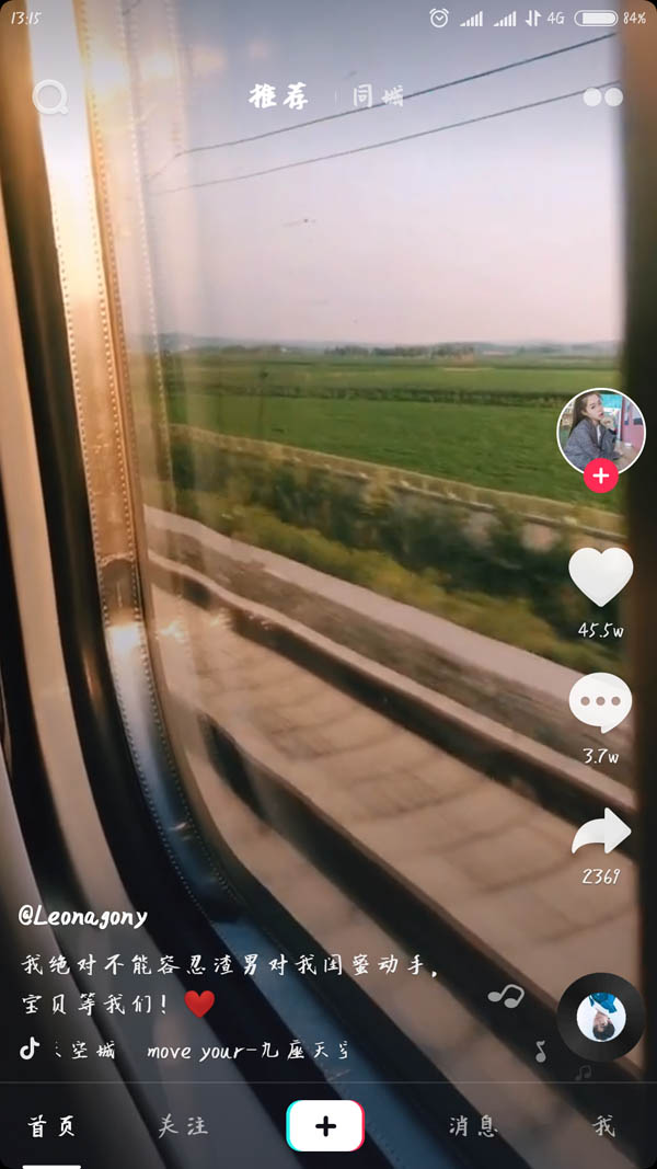 抖音搶婚事件什么梗 抖音搶婚什么意思