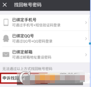 微信安全驗證不了如何解決？快速驗證登錄方法攻略介紹！