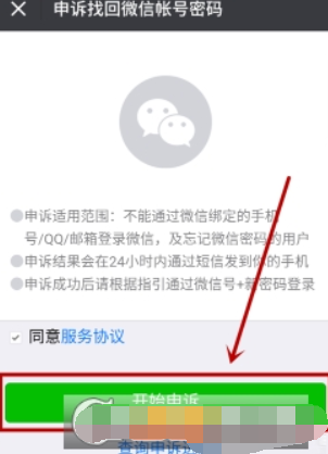 微信安全驗證不了如何解決？快速驗證登錄方法攻略介紹！