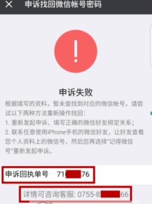 微信安全驗證不了如何解決？快速驗證登錄方法攻略介紹！