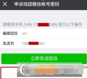 微信安全驗證不了如何解決？快速驗證登錄方法攻略介紹！
