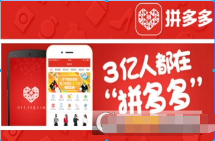 拼多多差評如何刪除? 拼多多差評刪除方法攻略介紹!