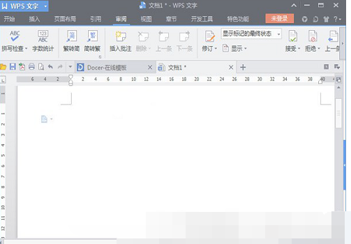wps實現簡體繁體字互轉的詳細操作