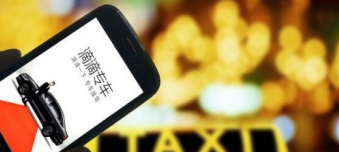 滴滴車載錄像關(guān)閉方法介紹 滴滴車載錄像何時推出