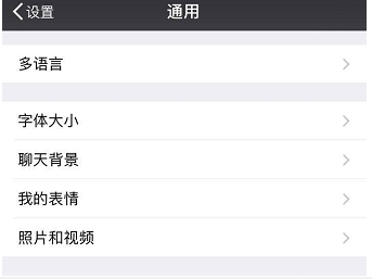 微信附近的人關閉詳細方法詳解 微信附近的人如何關閉