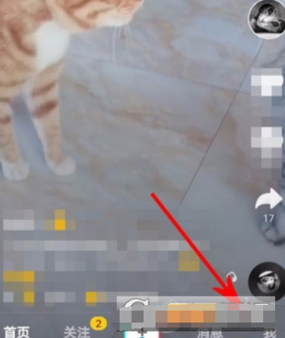 抖音如何查看誰贊的自己？ 抖音查看點(diǎn)贊方法攻略介紹！